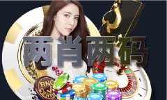<strong>刘伯温三期必出的10码8手机版</strong>