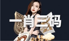 <strong>49tk下载app抢手</strong>