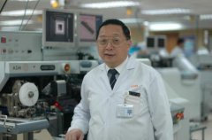 芯片设备商先辈科技发布中期业绩 新增订单总额